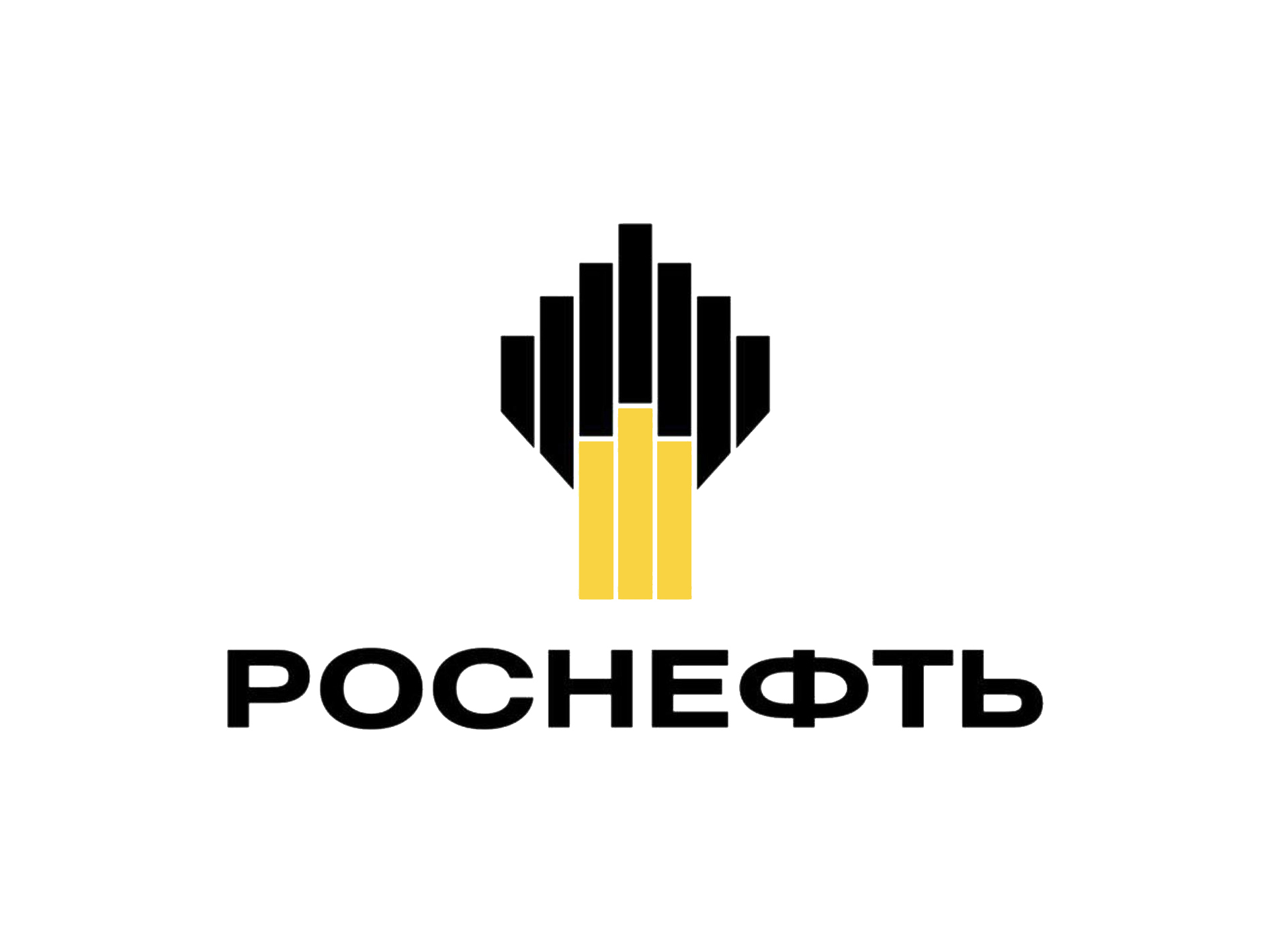 Роснефть